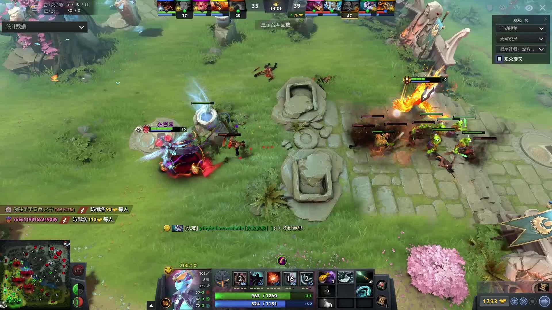 更是对网络 更是对网络