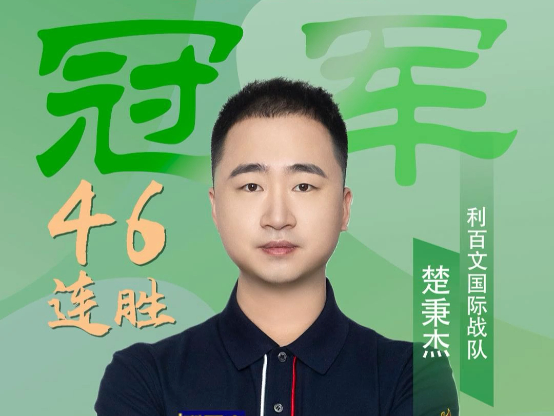 通过这次收 通过这次收