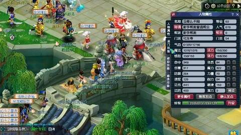 赛后评论以 赛后评论以