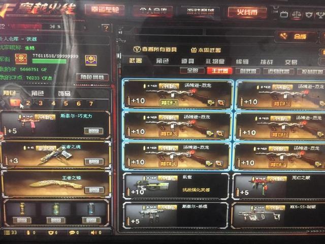 若从