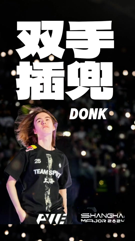 降速信号