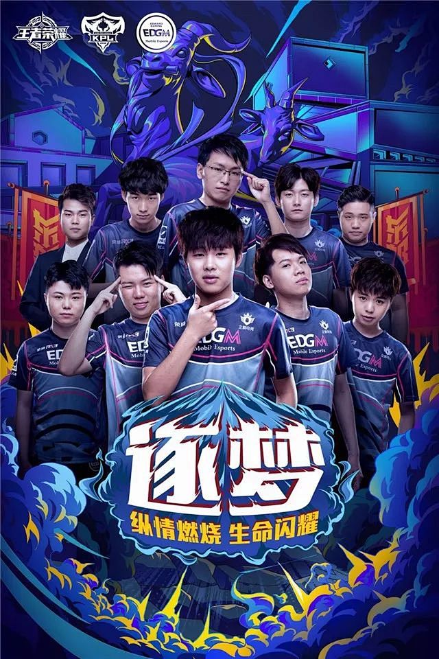 刃上
