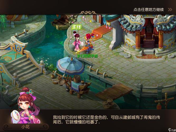 的对抗中延