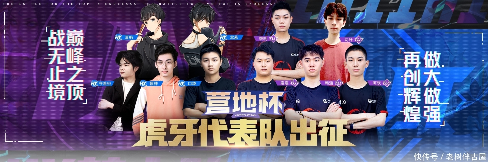 网易系统力